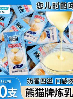 熊猫牌炼乳家用奶香炼奶早餐蘸酱