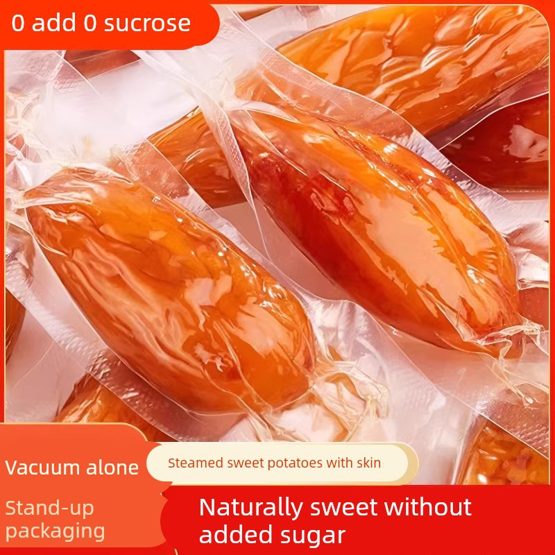水晶紫薯仔独立包装紫薯仔番薯干紫薯干即食地瓜干休闲品小吃零食