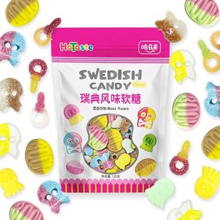 哈滋未瑞典风味酸砂水果味泡泡软糖多种图案混合橡皮糖果爆款零食