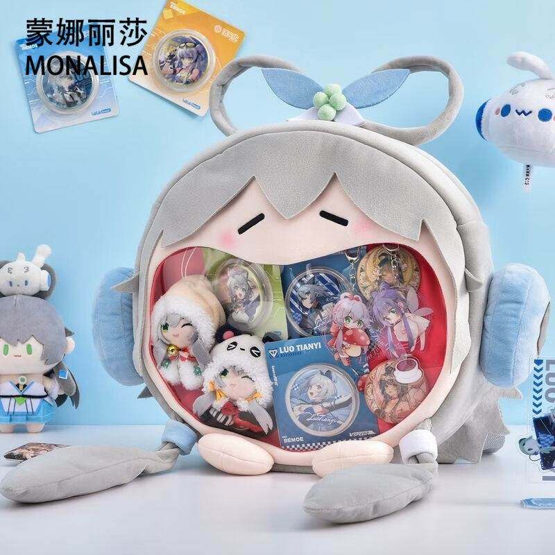 fufu痛包初音未来斜挎包可爱背包双肩包斜挎包洛天依斜挎包ins潮图片