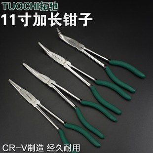 11寸16寸加长弯嘴钳子尖嘴咀钳O型夹持钳火花塞钳加长扁嘴扁钳子