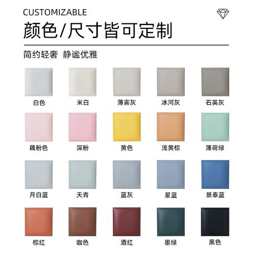 软包床头靠背加厚自粘防撞墙贴儿童榻榻米软包墙围3d立体墙面装饰