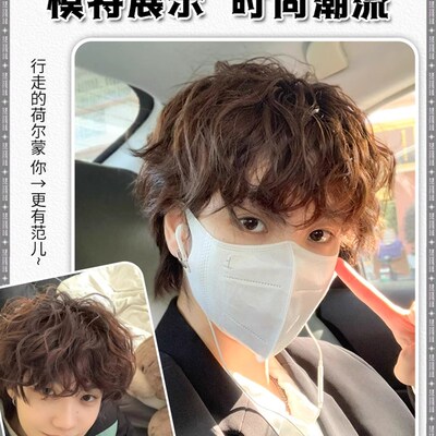 羊毛卷假发男短卷发日系少年感帅气锡纸烫莱斯利卷蓬松自然全头套
