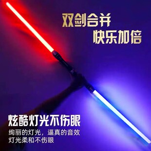 儿童发光剑星球大战发光剑男孩双剑二合一荧光棒网红夜市刀剑玩具