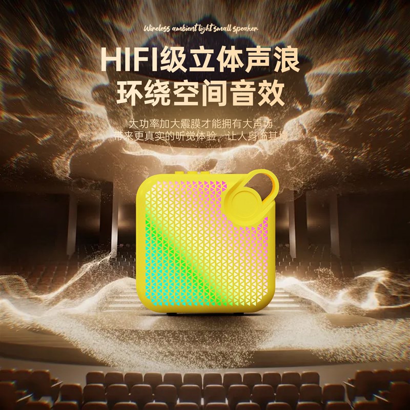 口袋蓝牙音箱多功能高音质桌面车载宿舍户外低音炮音响通用