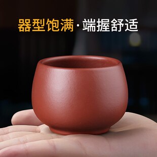 汉唐紫砂杯主人杯功夫茶杯单杯宜兴紫砂茶具品茗茶杯小杯单个手工