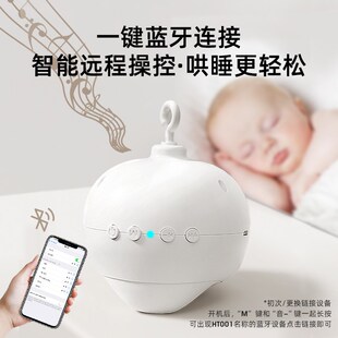 imomoto婴儿床铃床头音乐旋转床上挂件新生儿摇铃支架悬挂式玩具