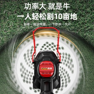 电动家用割草机充电式小型多功能修剪机手持大功率农用打草机收割