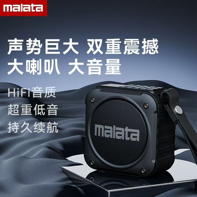 万利达A59迷你蓝牙音箱无线车载户外便携收音U盘插卡小音响低音炮