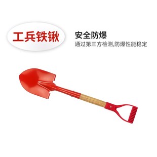 消防铁锹灭火工具不锈钢铲子铁铲尖头挖土沙铲加厚铁锨工兵铲