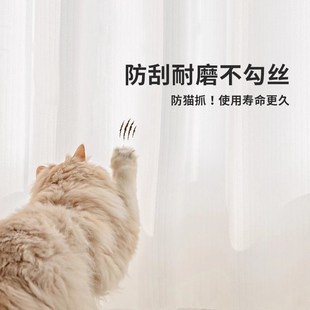 幻影纱窗帘纱帘透光不透人客厅白纱卧室阳台飘窗窗纱白色2024新款
