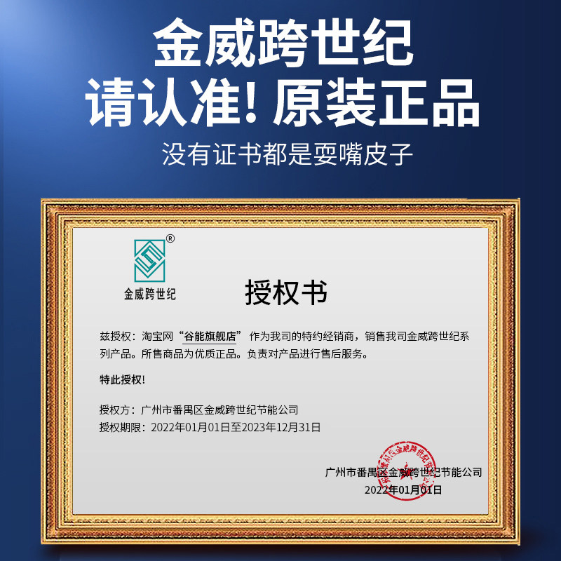 纯电肠粉机商用摆摊电热蒸粉炉广东金威跨世纪肠粉专用机器380V