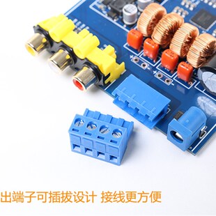 双80W输出数字功放板D类功放MA12070高低音调功放带低音输出0底噪