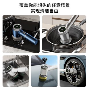 电动清洁刷多功能家用自动手持无线洗碗电动刷子大功率清洗刷神器