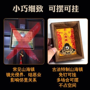 古法铜山海镇挂件室内外八卦镜凸镜挂画家用乔迁大门玄关客厅摆件