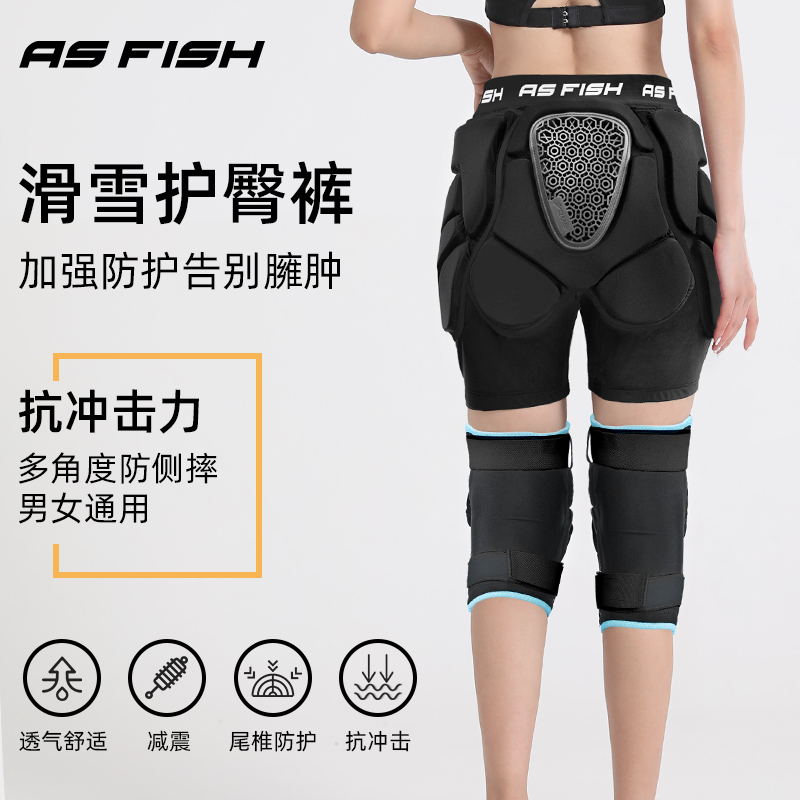 单板滑雪护具护臀护膝防摔裤内穿屁垫成人滑冰保护装备屁股防护垫