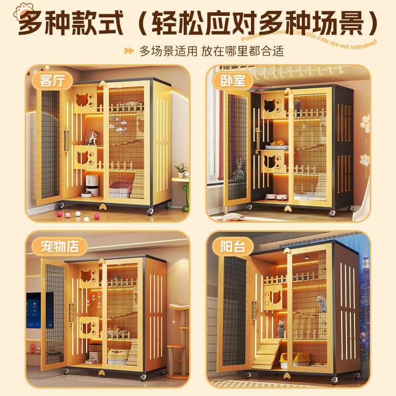 猫别墅铁网家用养猫神器猫柜超大自由空间猫笼子四季通用猫屋猫窝