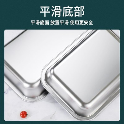 304不锈钢托盘方盘加深长方形蒸饭盘自助餐盆平底盘子蒸糕阿胶盘