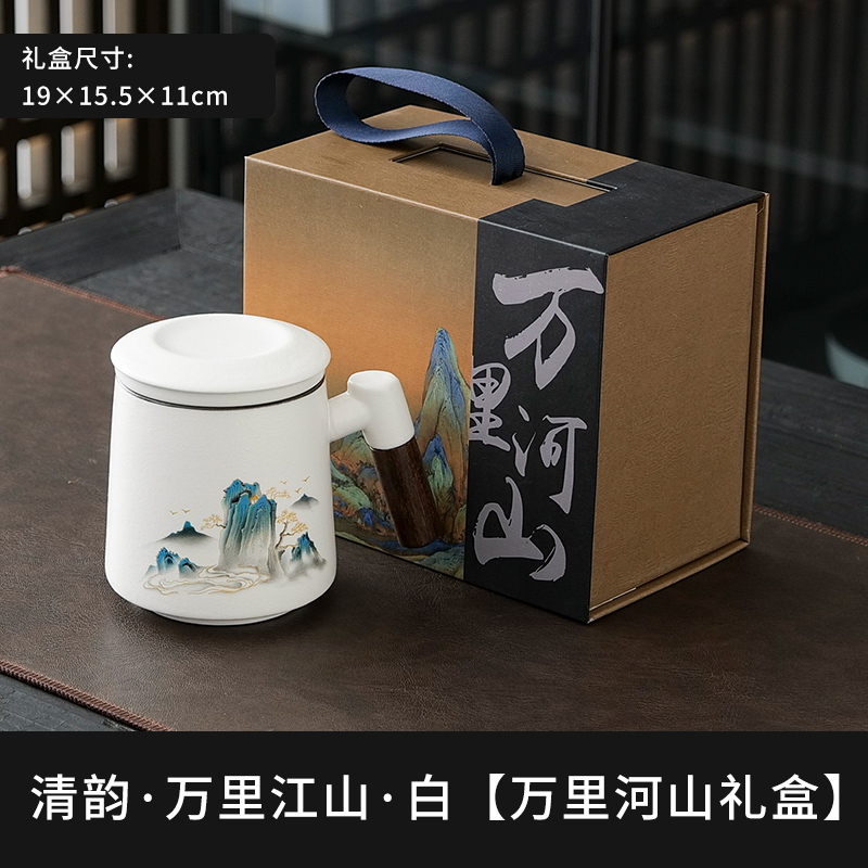 马克杯带盖子过滤茶水分离泡茶杯子喝水大容量男女陶瓷杯办公室定