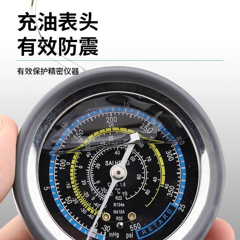 空调加氟冷媒表自带排气加氟压力表R134aR410R32高低压加液单油表