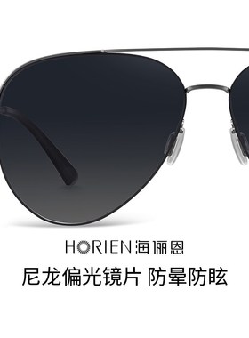 海俪恩复古飞行员墨镜户外夏季防晒眼镜清偏光镜男驾驶专用6862
