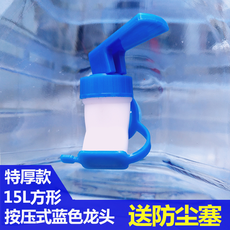 PC矿泉水桶车用大容量水箱户外山泉水桶家用饮水机纯净水桶塑料桶