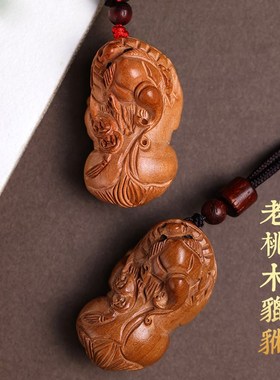 天然野生桃木貔貅吊坠汽车钥匙扣木雕挂件霸王皮丘项链男女款饰品