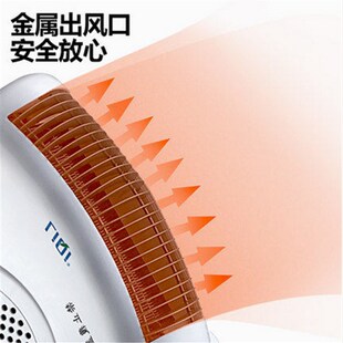FH-06A立奇取暖器暖风机电暖风家用省电迷你浴室电暖器电热气器