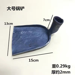 传统生铁锅铲手工锻造铁锅铲木柄老式铲子家用炒菜铁勺补铁耐用