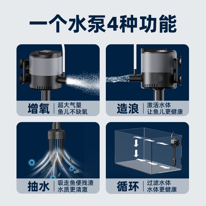 老渔匠鱼缸过滤器四合一增氧造浪抽水泵水族箱鱼缸循环潜水泵静音