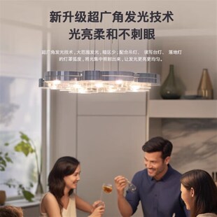 已接入米家APP智能水晶灯泡e27螺口e14小爱同学调光调色40W玉米灯