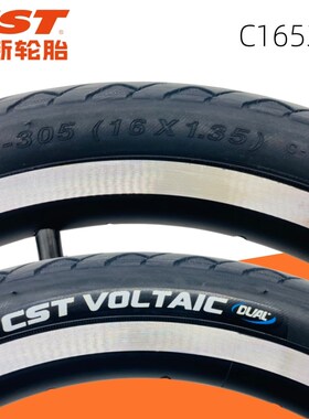 cst正新14 16寸折叠自行车轮胎14/16x1.35内外胎K3 plus大行C1653