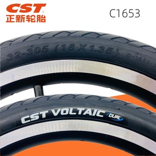 cst正新14 16寸折叠自行车轮胎14/16x1.35内外胎K3 plus大行C1653