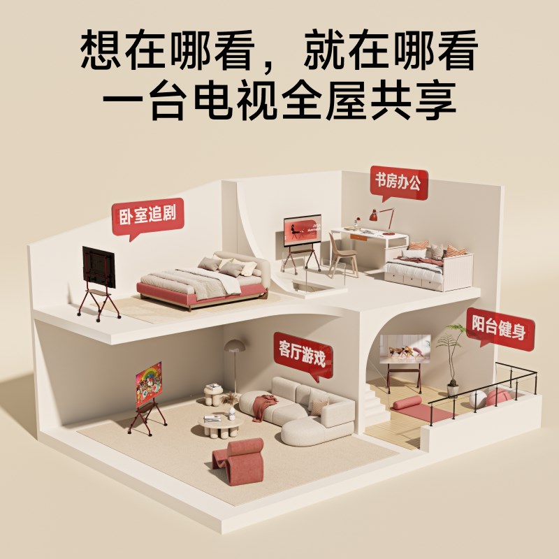 北弧移动落地电视机支架带轻音滚轮艺术榉木挂架适用49-75寸FS350