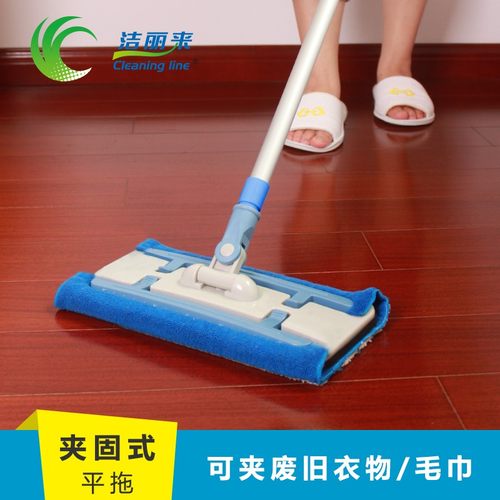 洁丽来夹固式拖把家用伸缩平板干湿两用木地板吸水平拖可夹布30cm