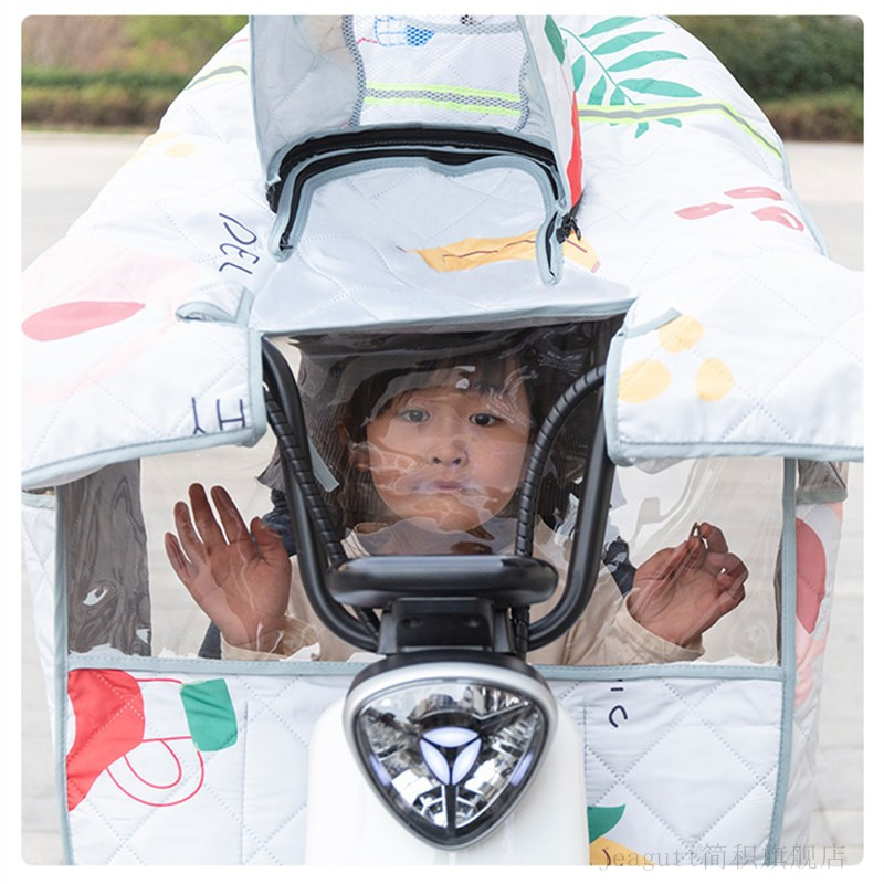 新款夏季电动车开叉挡风被儿童薄款亲子底部小牛九号防水遮阳防晒