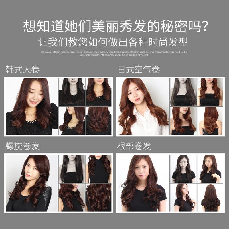 秀海旋转卷发棒女器大卷38号28大波浪电卷棒理发店影楼化妆师专用