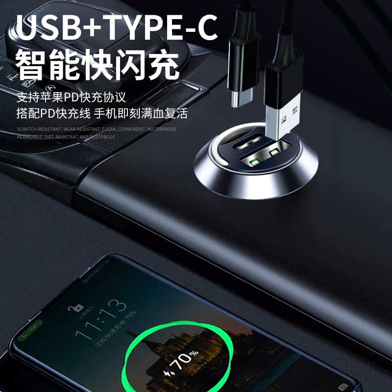 起亚车载充电器隐藏式快充K2智跑K5K3K4奕跑kx5福瑞迪汽车转换头