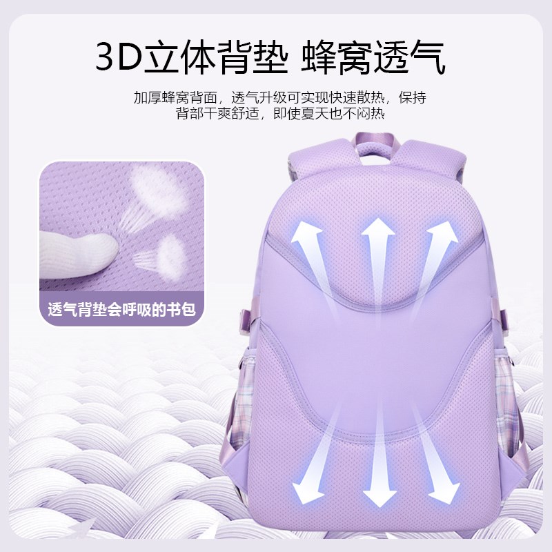 卡皮巴拉小学生书包3一6年级女孩高颜值减负护脊大容量双肩背包男