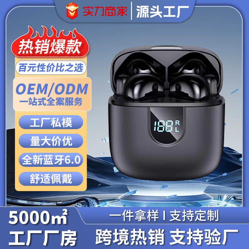 A18降噪耳机ai智能耳机无线蓝牙超长续航蓝牙耳机入耳式