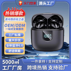 A18降噪耳机ai智能耳机无线蓝牙超长续航蓝牙耳机入耳式
