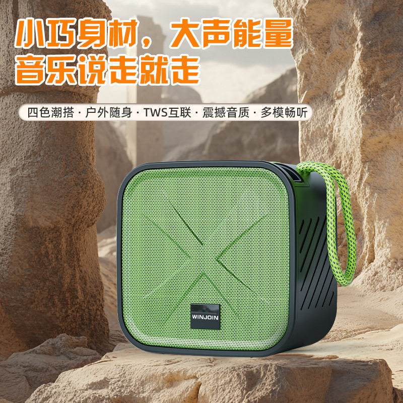新款户外迷你蓝牙音箱便携式低音炮家用多功能大音量蓝牙小音响