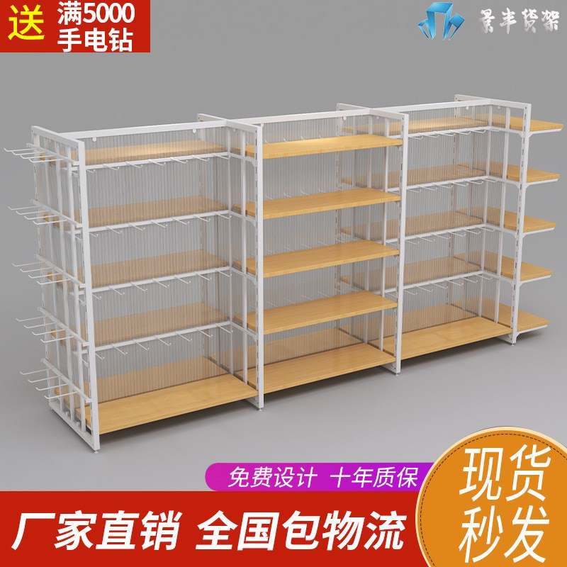 货架挂架展示柜中岛柜挂钩货架挂件饰品货架简易货柜