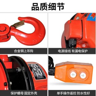 环链电动葫芦起重链条式 固定式 电动葫芦微型家用提升机厂家直售