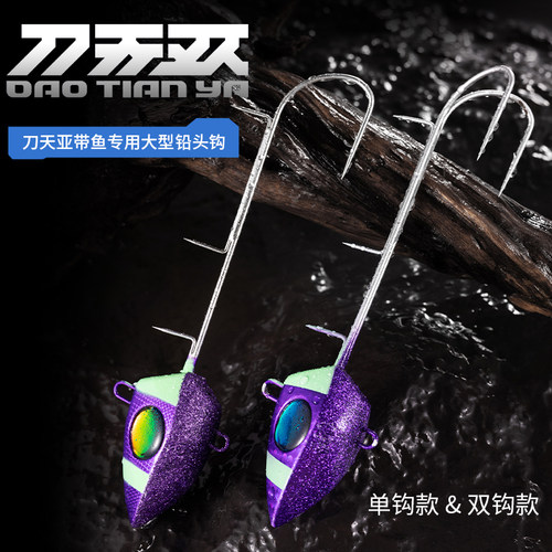 ECOODA伊酷达刀天亚单钩双钩夜光