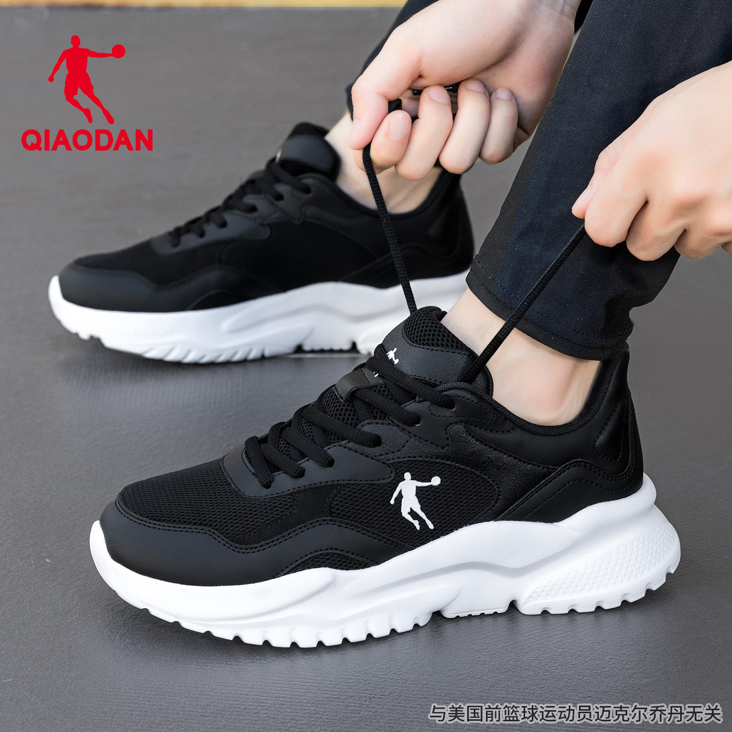 乔丹男鞋运动鞋2026春厦季新款官方旗舰店正品休闲网面跑步鞋男,运动鞋new,运动休闲鞋,淘宝优惠券,粉丝福利购,淘宝优惠卷