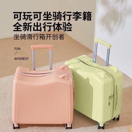 儿童行李箱女孩高颜值可坐骑20寸密码箱可上飞机旅行拉杆皮箱男童