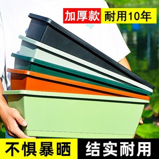 超大号阳台长方形种菜盆花盆种菜神器家庭阳台蔬菜草莓盆栽专用箱