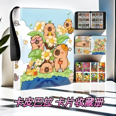 高颜值卡皮巴拉卡册收纳册四宫格3寸收集卡册内页迷你小卡收藏册