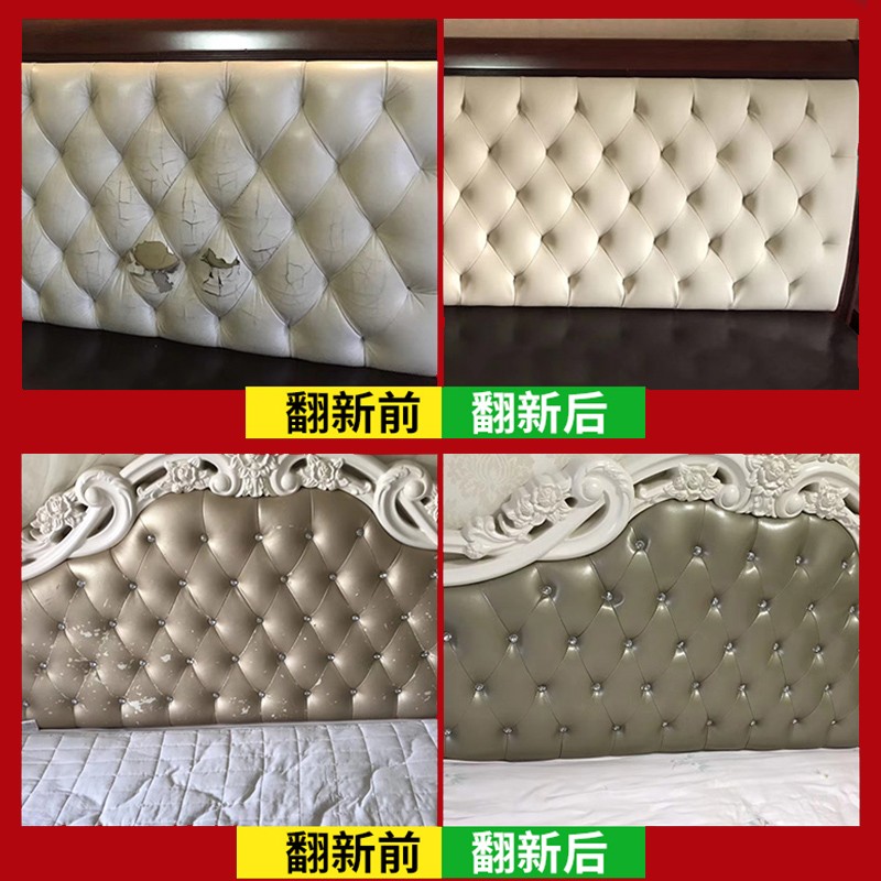 杭州沙发床头餐椅翻新换皮布维修塌陷海绵垫加固改造保养家具贴膜